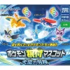 Pokemon Netsuke Mascot Soaring in the Sky Complete Set Figure Capsule Toy JAPAN