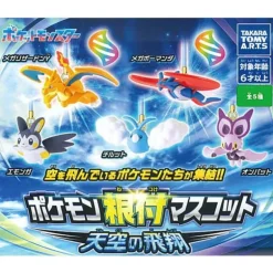 Pokemon Netsuke Mascot Soaring in the Sky Complete Set Figure Capsule Toy JAPAN