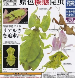 Primary Color Mimicry Insects Complete set 4 types Figure Capsule Toy JAPAN