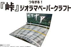 RakuPla Snap Kit No.CM-5 Initial D Mako's Sileighty 1/32 Model Kit JAPAN