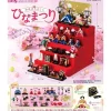 RE-MENT Petit Sample Series Kyou wa Tanoshii Hinamatsuri Figure JAPAN OFFICIAL