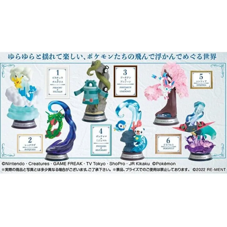 RE-MENT Pokemon SWING VIGNETTE Collection2 All 6 SET BOX JAPAN ZA-338