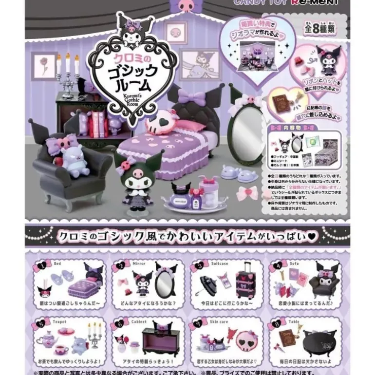 Re-Ment Sanrio Kuromi's Gothic Room Full Set 8 BOX Figure JAPAN OFFICIAL