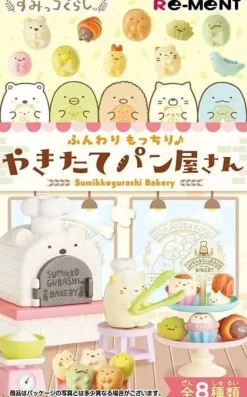 Re-Ment Sumikko Gurashi Freshly baked bakery Full Set of 8 Figure JAPAN