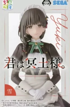 SEGA Chokonose Premium Figure You are Ms.servant Yuki JAPAN OFFICIAL