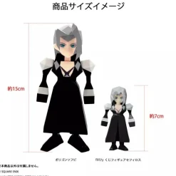 Square Enix Final Fantasy VII Sephiroth Soft Vinyl Figure JAPAN OFFICIAL