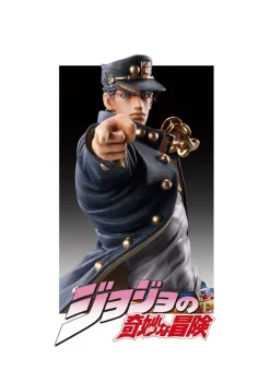 Statue Legend JoJo's Bizarre Adventure Part.III Jotaro Kujo Figure JAPAN