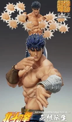 Super Action Statue Fist of the North Star Kenshiro Musou Tensei Ver. JAPAN