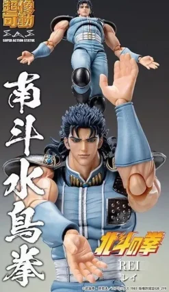 Super Action Statue Fist of the North Star Rei Action Figure JAPAN OFFICIAL
