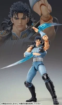 Super Action Statue Fist of the North Star Rei Action Figure JAPAN OFFICIAL