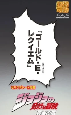 Super Action Statue JoJo's Bizarre Adventure Part 5 G.E.R Action Figure JAPAN