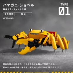 Takara Tomy Arts Panda's Ana Kokaku Kogyo Complete Set Figure Capsule Toy JAPAN