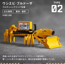 Takara Tomy Arts Panda's Ana Kokaku Kogyo Complete Set Figure Capsule Toy JAPAN