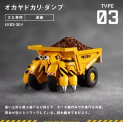 Takara Tomy Arts Panda's Ana Kokaku Kogyo Complete Set Figure Capsule Toy JAPAN