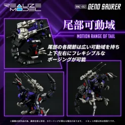 Takara Tomy Realize Model ZOIDS Geno Saurer RMZ-002 Model Kit JAPAN OFFICIAL