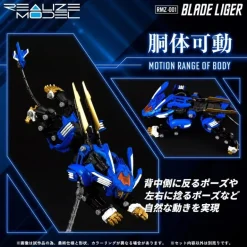 Takara Tomy Realize Model ZOIDS Blade Liger RMZ-001 Model Kit JAPAN OFFICIAL