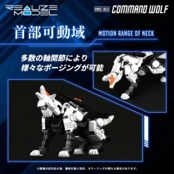 Takara Tomy Realize Model ZOIDS Command Wolf RMZ-003 Model Kit JAPAN OFFICIAL