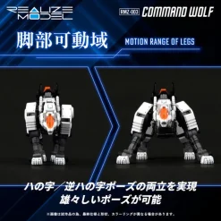 Takara Tomy Realize Model ZOIDS Command Wolf RMZ-003 Model Kit JAPAN OFFICIAL