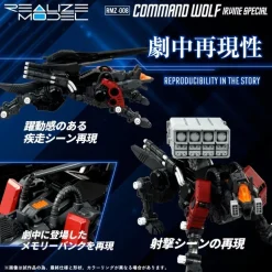 Takara Tomy Realize RMZ-008 Command Wolf Irvine 1/100 Model Kit JAPAN OFFICIAL