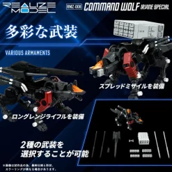 Takara Tomy Realize RMZ-008 Command Wolf Irvine 1/100 Model Kit JAPAN OFFICIAL
