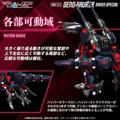 Takara Tomy Realize RMZ-011 Geno Saurer Raven Specs Model Kit JAPAN OFFICIAL