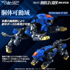 Takara Tomy Realize RMZ-013 Shield Liger Van Model 1/100 Model Kit JAPAN