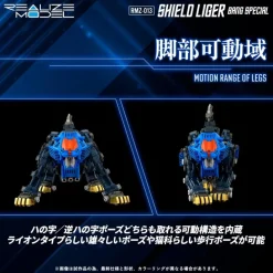 Takara Tomy Realize RMZ-013 Shield Liger Van Model 1/100 Model Kit JAPAN