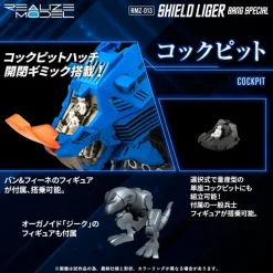 Takara Tomy Realize RMZ-013 Shield Liger Van Model 1/100 Model Kit JAPAN