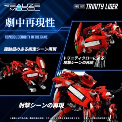 Takara Tomy Realize RMZ-007 Trinity Liger 1/100 Action Figure JAPAN OFFICIAL