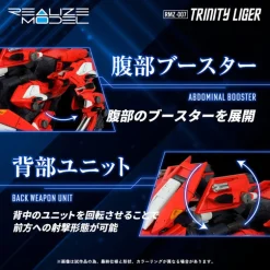 Takara Tomy Realize RMZ-007 Trinity Liger 1/100 Action Figure JAPAN OFFICIAL