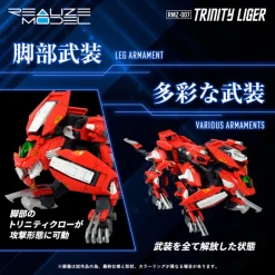 Takara Tomy Realize RMZ-007 Trinity Liger 1/100 Action Figure JAPAN OFFICIAL