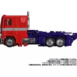 Takara Tomy Transformers Masterpiece MP-44S Optimus Prime Action Figure JAPAN