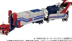 Takara Tomy Transformers MPG-14 God Bomber Action Figure JAPAN OFFICIAL