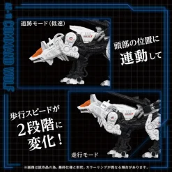 Takara Tomy ZOIDS AZ-11 Command Wolf 1/72 Model Kit JAPAN OFFICIAL