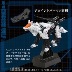 Takara Tomy ZOIDS AZ-11 Command Wolf 1/72 Model Kit JAPAN OFFICIAL