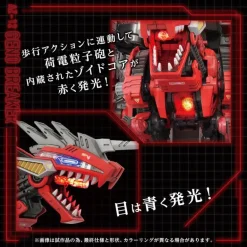Takara Tomy ZOIDS AZ-12 Geno Breaker Action Figure JAPAN OFFICIAL