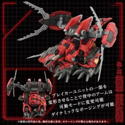 Takara Tomy ZOIDS AZ-12 Geno Breaker Action Figure JAPAN OFFICIAL