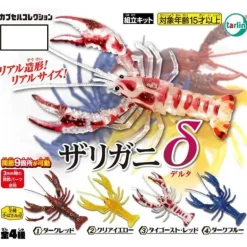 Tarlin Crayfish Delta Complete Set Figure Capsule Toy JAPAN OFFICIAL