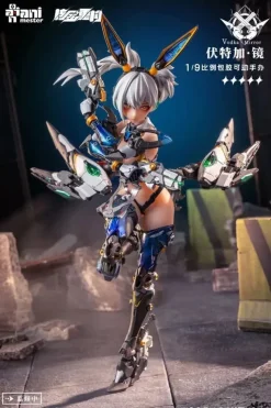 Thunderbolt Squad Vodka Mirror 1/9 Action Figure JAPAN OFFICIAL