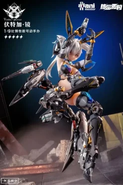 Thunderbolt Squad Vodka Mirror 1/9 Action Figure JAPAN OFFICIAL