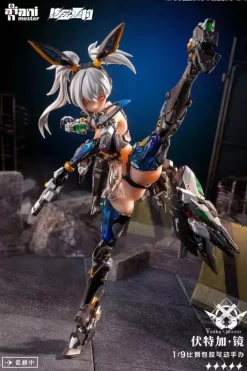 Thunderbolt Squad Vodka Mirror 1/9 Action Figure JAPAN OFFICIAL