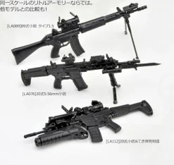 Tomytec LittleArmory LA112 20 Model Rifle & Grenade Launcher 1/12 Model Kit