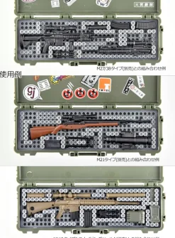Tomytec LittleArmory LD050 Military Hard Case C2 1/12 Model Kit JAPAN OFFICIAL