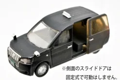 Tomytec The Car Collection Basic Set Select Japan Taxi Black 1/150 JAPAN