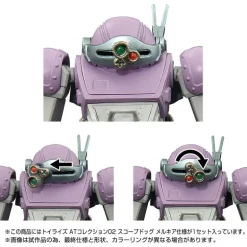 Toyrise AT Collection 02 Scopedog Melkia Model 1/48 Action Figure JAPAN OFFICIAL