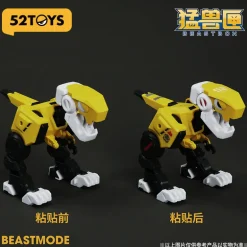 52Toys Beast Box BB-01 DIO PR Ver. Action Figure JAPAN OFFICIAL