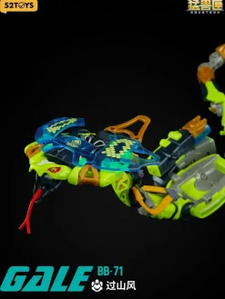 52Toys Beast Box BB-71 Gale Action Figure JAPAN OFFICIAL