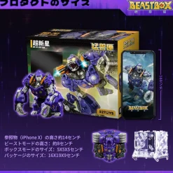 52Toys Beast Box BB-70 Neo Gio Action Figure JAPAN OFFICIAL