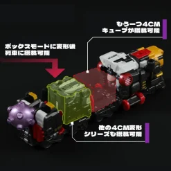 52Toys Beast Box Mega Mechabeast BMM-01 Psychotrain Action Figure JAPAN OFFICIAL