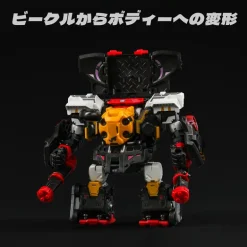 52Toys Beast Box Mega Mechabeast BMM-01 Psychotrain Action Figure JAPAN OFFICIAL